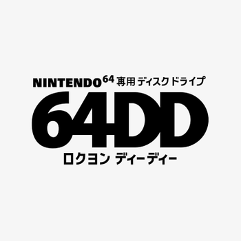 Logo 64DD