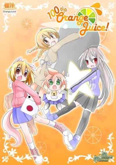 Pochette 100% Orange Juice! version PC Windows