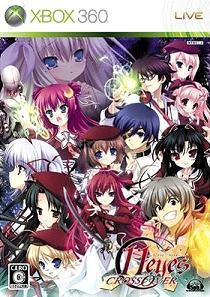 Pochette 11eyes CrossOver version Xbox 360
