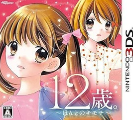 Pochette 12 Sai - Honto no Kimochi version 3DS