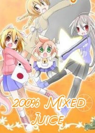 Pochette 200% Mixed Juice! version PC Windows