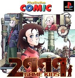 Pochette 2999 Game Kids version PlayStation