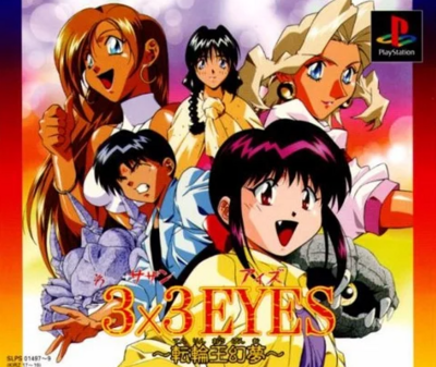 Pochette 3x3 Eyes : Tenrin Oh Genmu version PlayStation