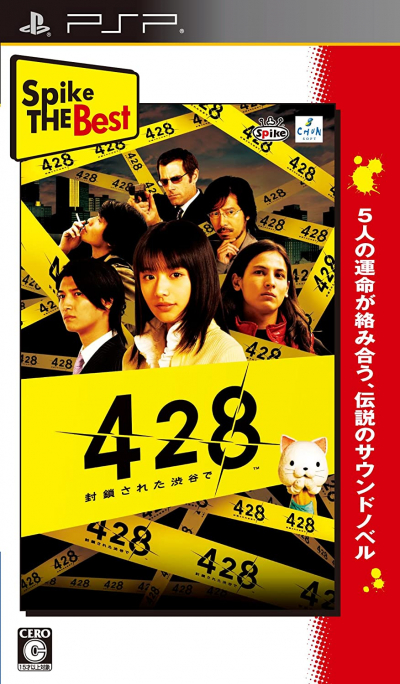 Pochette 428 : Shibuya Scramble version PSP