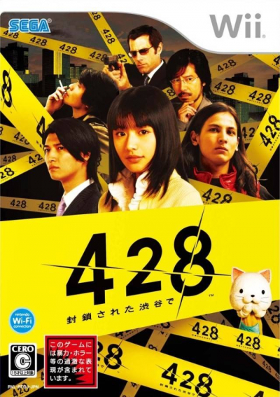 Pochette 428 : Shibuya Scramble version Wii