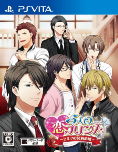 Pochette 5-nin no Koi Prince ~Himitsu no Keiyaku Kekkon~ version PSVita