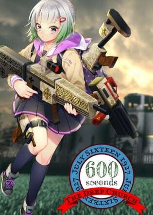 Pochette 600Seconds ~The Deep Church~ version PC Windows