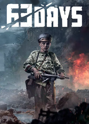 Pochette 63 Days version PlayStation 4
