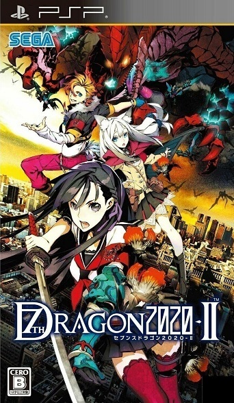 Pochette 7th Dragon 2020-II version PSP