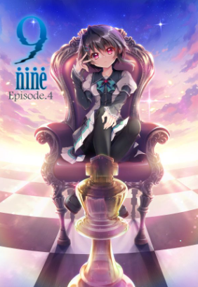 Pochette 9 -nine- : Episode 4 version PC Windows