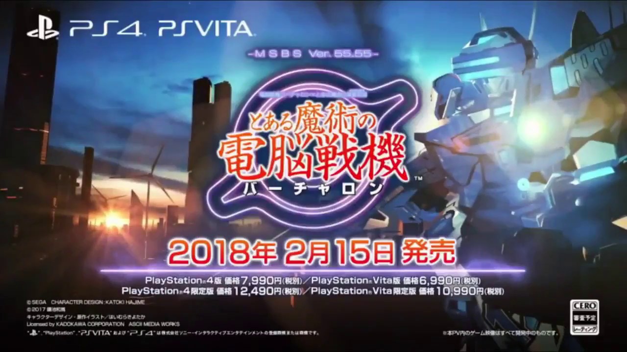 Trailer