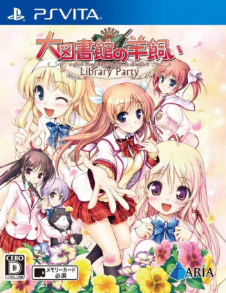 Pochette A Good Librarian Like a Good Shepherd : Library Party version PSVita
