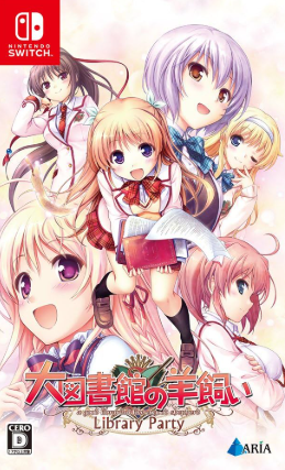 Pochette A Good Librarian Like a Good Shepherd : Library Party version Switch