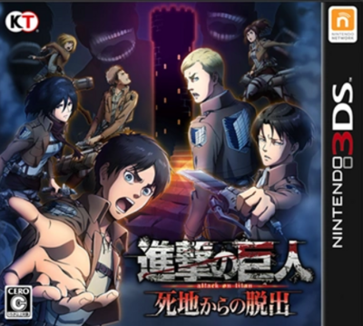 Pochette A.O.T. : Escape from Certain Death version 3DS
