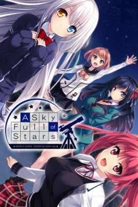 Pochette A Sky Full of Stars version PC Windows