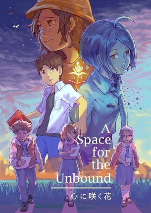 Pochette A Space for the Unbound version PC Windows