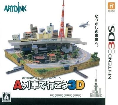 Pochette A-Train 3D : City Simulator version 3DS