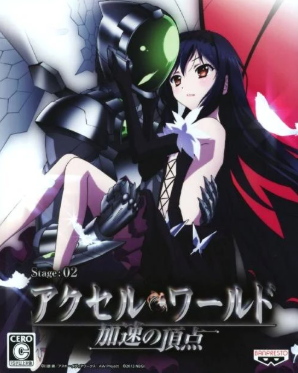 Pochette Accel World : The Peak of Acceleration version PSP