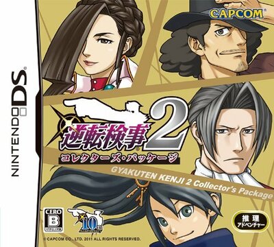 Pochette Ace Attorney Investigations 2 version DS