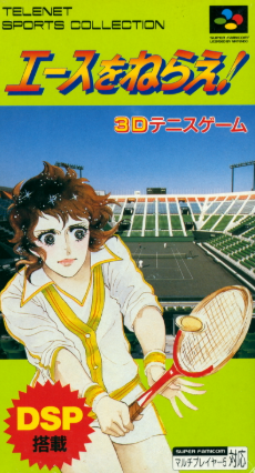 Pochette Ace o Nerae! version Super Nintendo