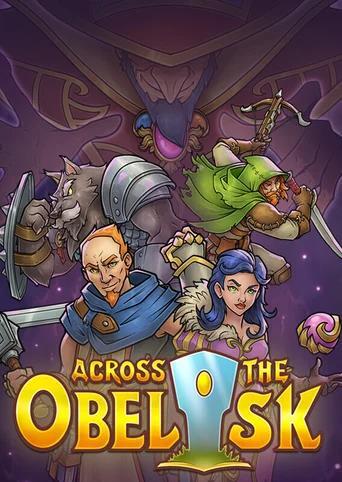 Pochette Across the Obelisk version Xbox Series X/S