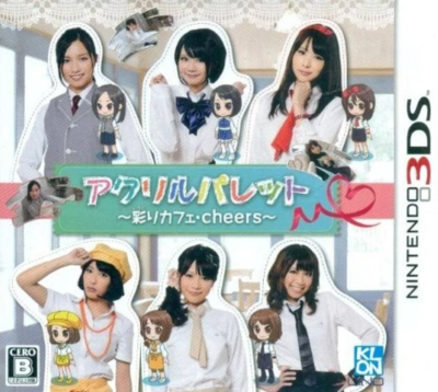 Pochette Acrylic Palette : Irodori Cafe - Cheers version 3DS