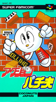 Pochette Action Pachio version Super Nintendo