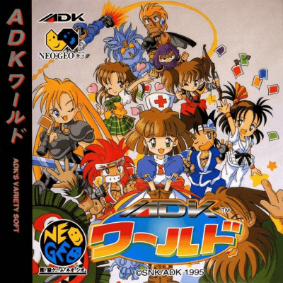 Pochette ADK World version Neo-Geo CD
