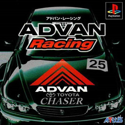 Pochette Advan Racing version PlayStation