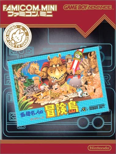 Pochette Adventure Island version GameBoy Advance
