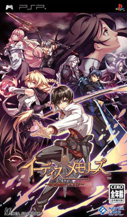 Pochette Aedis Eclipse : Generation of Chaos version PSP