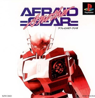 Pochette Afraid Gear Another version PlayStation