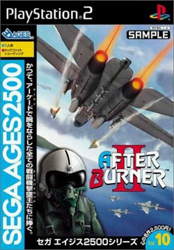 Pochette SEGA AGES 2500 Vol. 10 After Burner II version PlayStation 2