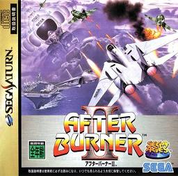 Pochette After Burner II version Saturn