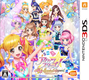 Pochette Aikatsu Stars! My Special Appeal version 3DS