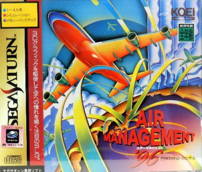 Pochette Air Management '96 version Saturn