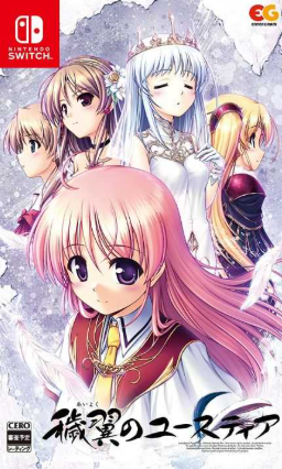 Pochette Aiyoku no Eustia : Angel's Blessing version Switch