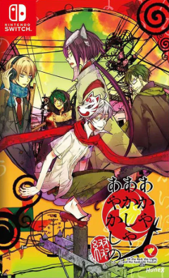 Pochette Aka ya Akashi ya Ayakashi no version Switch