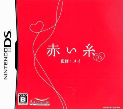 Pochette Akai Ito DS version DS