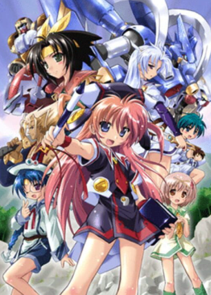 Pochette Akatsuki no Amaneka to Aoi Kyojin version PC Windows
