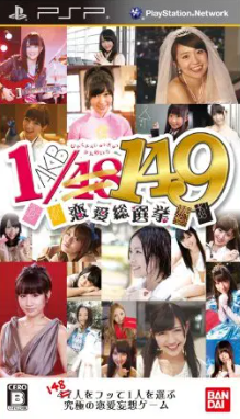 Pochette AKB1/149 Renai Sousenkyo version PSP