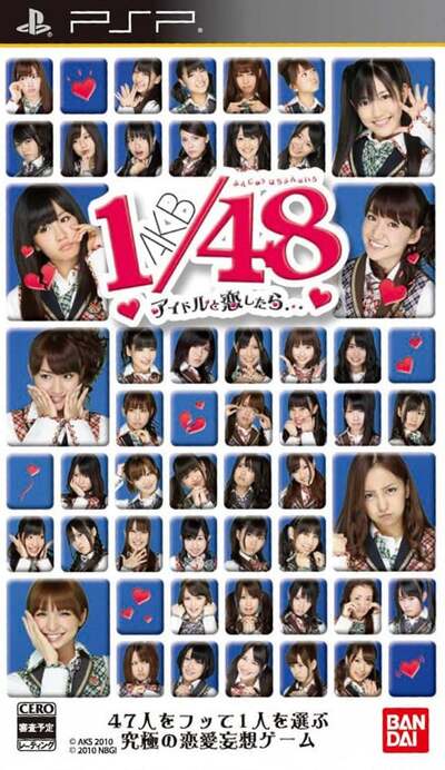 Pochette AKB1/48 : Idol to Koishitara... version PSP