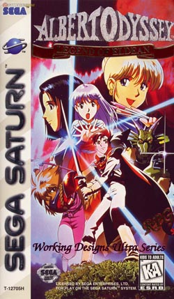 Pochette Albert Odyssey : Legend of Eldean version Saturn