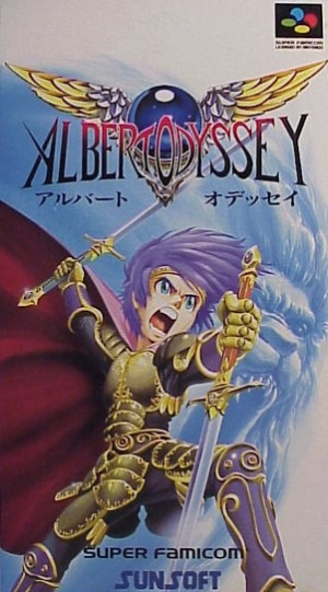Pochette Albert Odyssey version Wii U