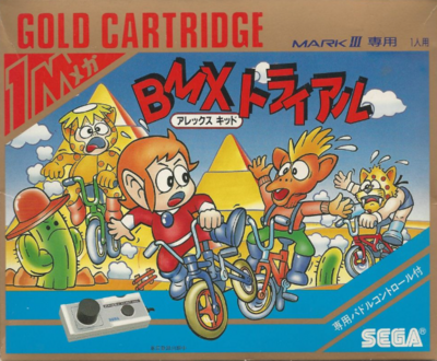 Pochette Alex Kidd BMX Trial version Master System