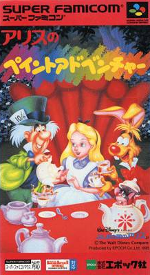 Pochette Alice no Paint Adventure version Super Nintendo