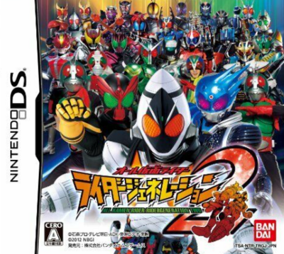 Pochette All Kamen Rider : Rider Generation 2 version DS