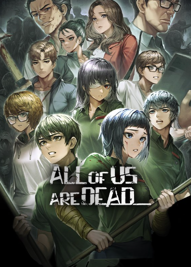 Pochette all of us are dead version Switch