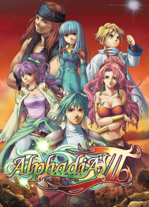 Pochette Alphadia III version Switch
