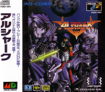Pochette Alshark version Mega-CD